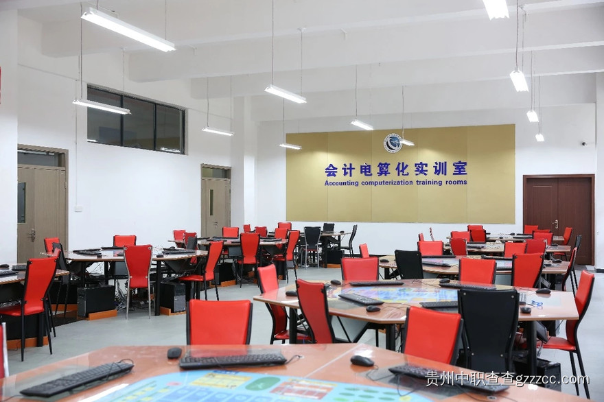 贵州轻工职业技术学院中职部会计电算化实训室