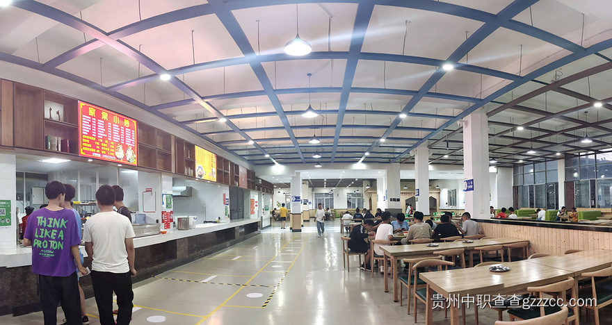 贵州省机械工业学校食堂