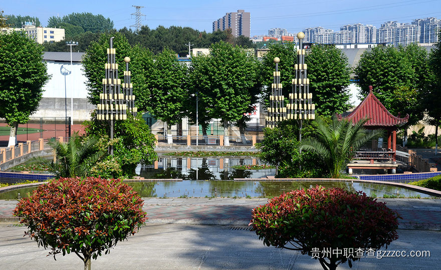 贵州经贸职业技术学院中职部校园风光