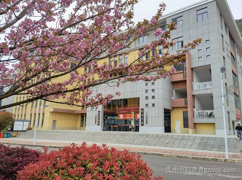 贵州食品工程职业学院中职部第二食堂