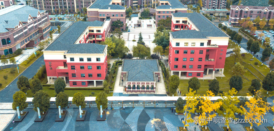 贵阳幼儿师范高等专科学校(中职部)校园秋景
