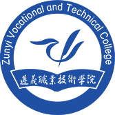遵义职业技术学院(中职部)