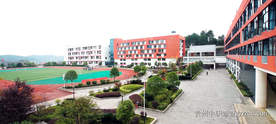 遵义市职业技术学校校园环境