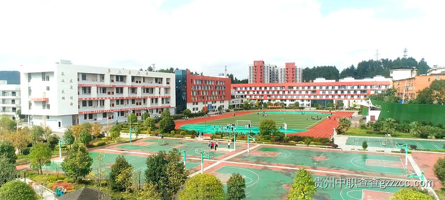 遵义市职业技术学校运动场