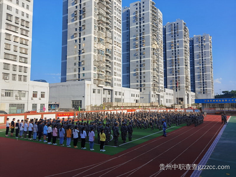 贵州科技学校运动场