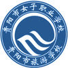 贵阳市女子职业学校