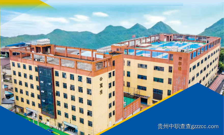 贵州省邮电学校校园环境