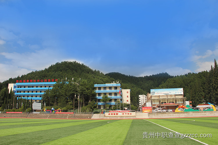 贵州省贵阳市中山科技学校校园环境