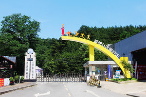贵州省贵阳市中山科技学校服务保障
