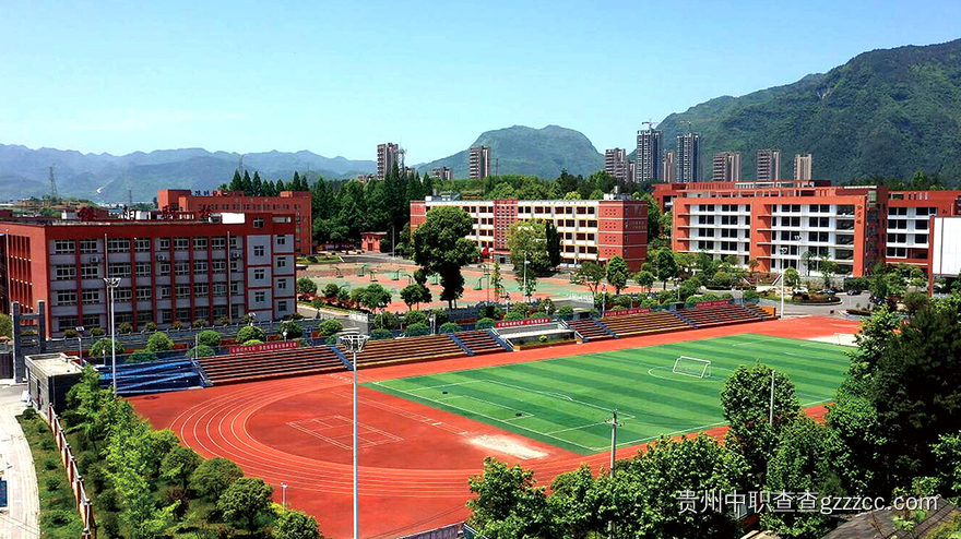 绥阳县中等职业学校校园环境