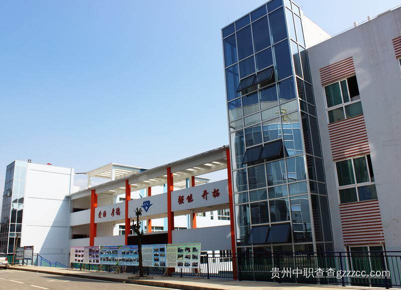 毕节同心农工中等职业技术学校教学楼