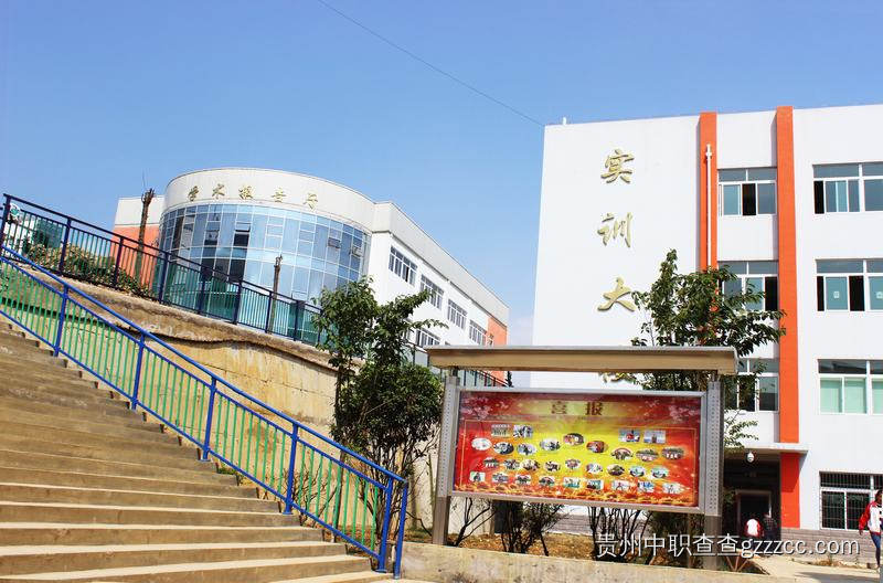 毕节同心农工中等职业技术学校校园新貌