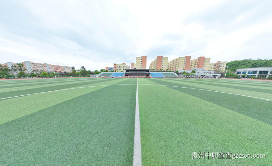 遵义市职教中心 (遵义市红花岗区中等职业学校)足球场