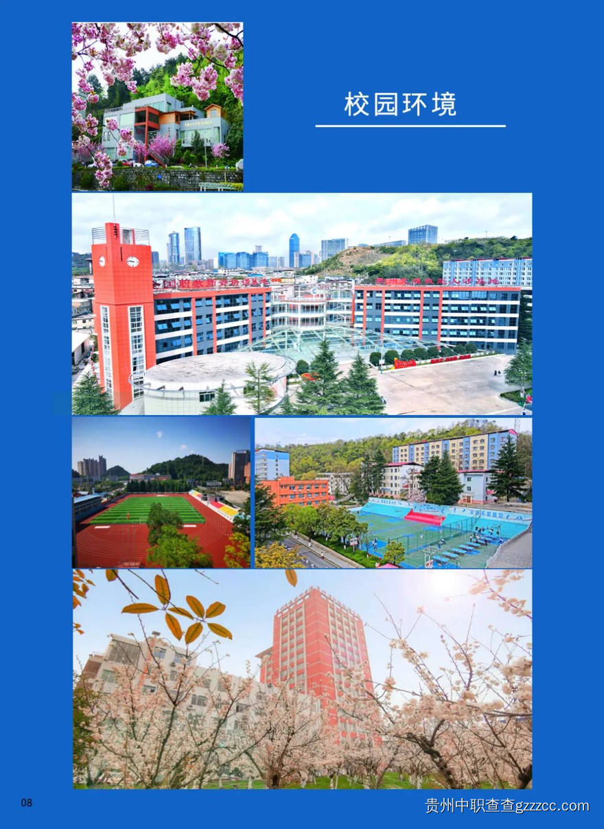校园环境-第9张