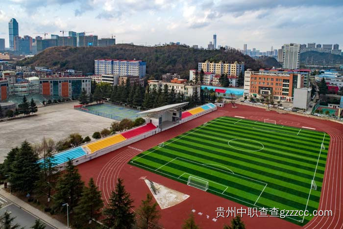 贵州交通技师学院足球场