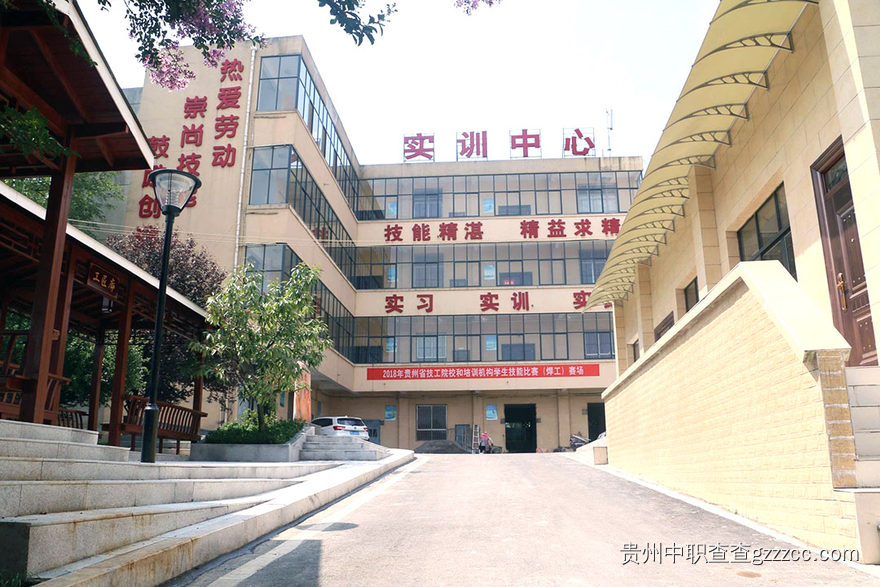 贵州铝业技师学院实训中心
