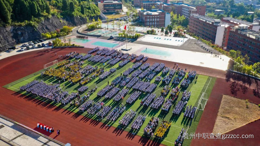 习水县中等职业学校足球场