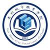 贵州城市职业学院(中职部)