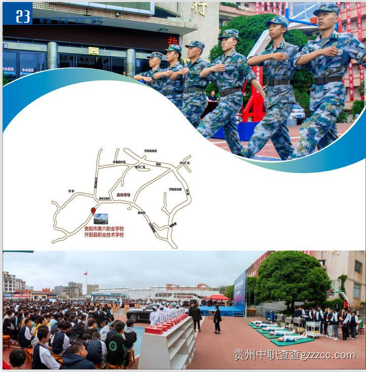 校园剪影-第25张