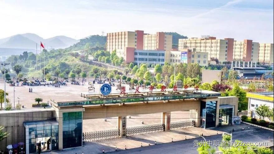 遵义市旅游学校足球场