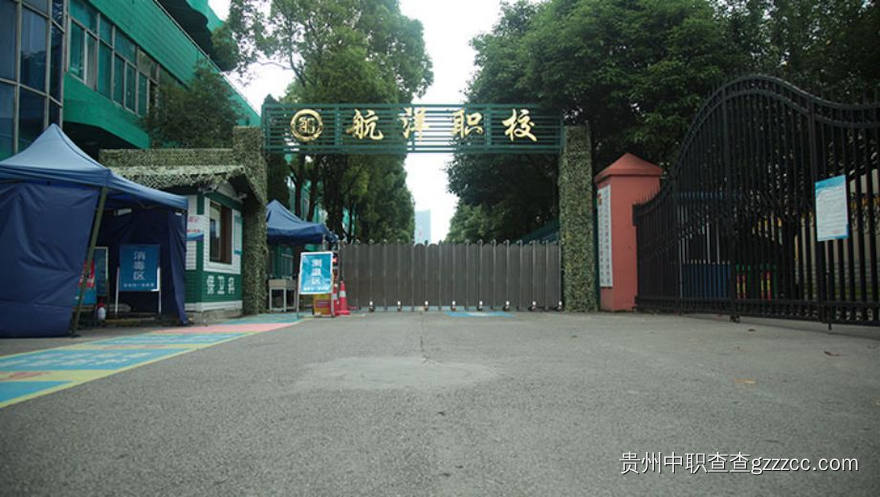 贵阳市航洋动漫职业学校校园环境