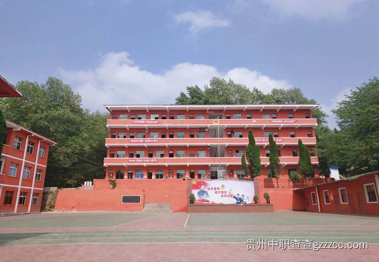 贵阳市金盾科技学校运动场