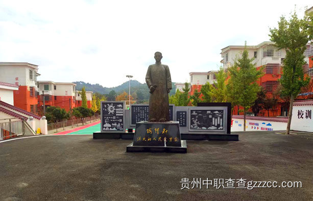 贵阳行知科技职业学校校园一角
