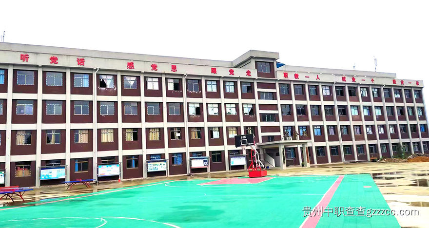 贵阳行知科技职业学校教学楼
