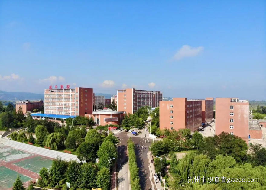威宁自治县中等职业学校航拍远景