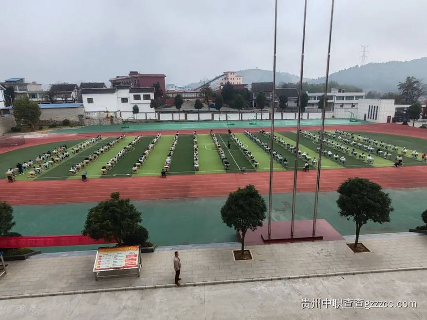 黔西市水西中等职业学校运动场