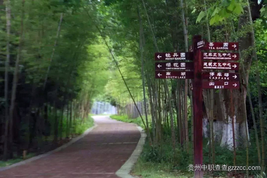黔南民族职业技术学院(中职部)美丽校园
