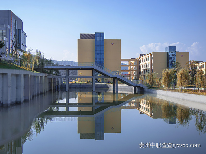 贵州工程职业学院(中职部)校园一角
