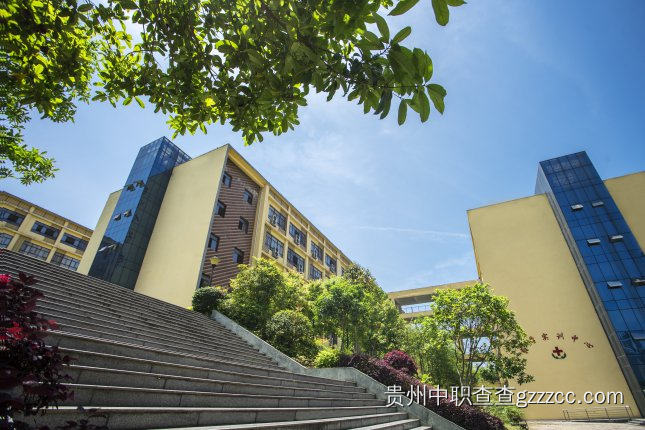 贵州工程职业学院(中职部)校园环境