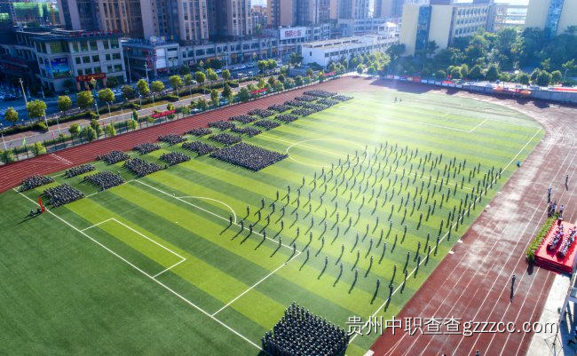 贵州工程职业学院(中职部)运动场