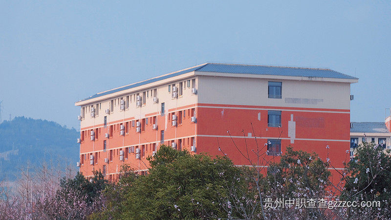 贵州应用技术职业学院(中职部)学生公寓楼