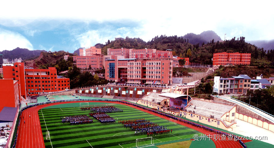 余庆县中等职业学校美丽校园