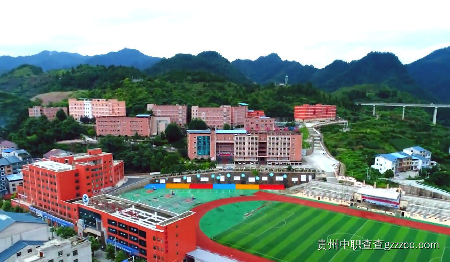 余庆县中等职业学校校园全貌