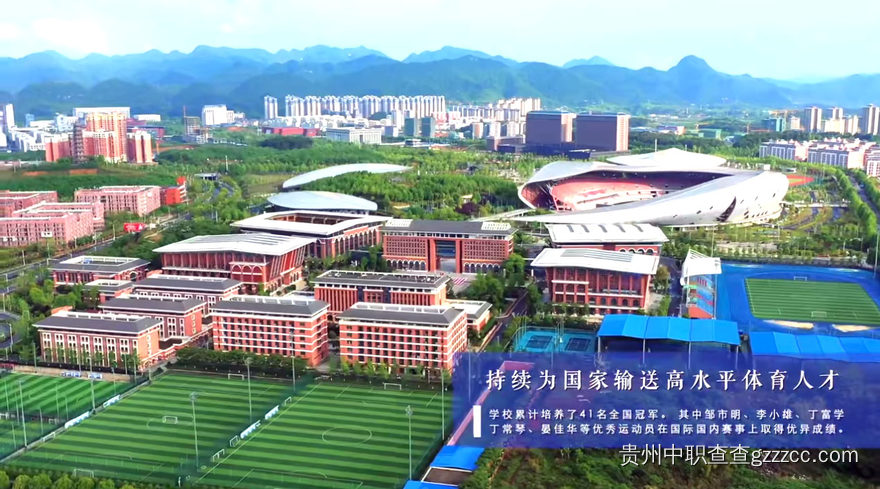 遵义市体育运动学校校园全景