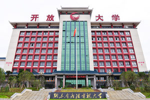 综合楼