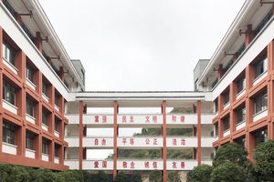 教学楼