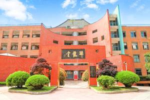 兴农中学高考复读部2024届招生计划