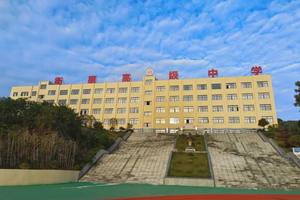 惠水县衡惠高级中学2024年春季插班生招生公告