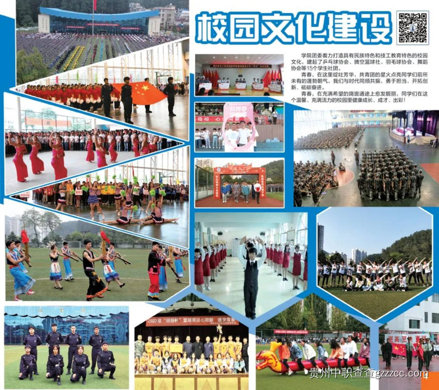 贵州省电子信息技师学院招生简章-第5张 贵州省电子信息技师学院招生简章-第5张
