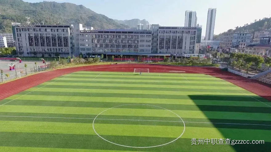 石阡县中等职业学校运动场