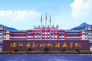 德江县新时代精英学校2024年春季学期开始招生了