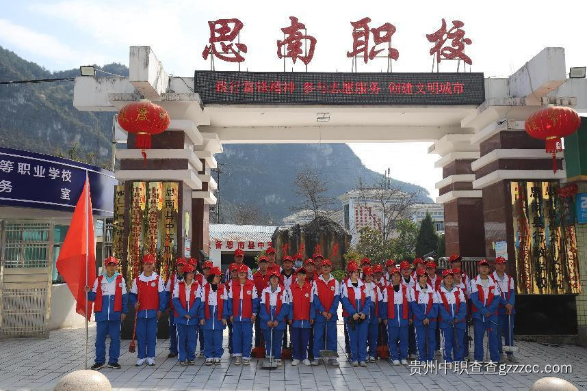 思南县中等职业学校全景
