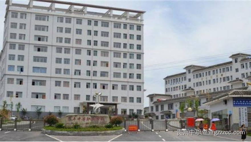 黎平县中等职业学校全景