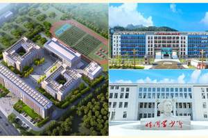 凯里市铭德高级中学2024年春季插班生招生简章