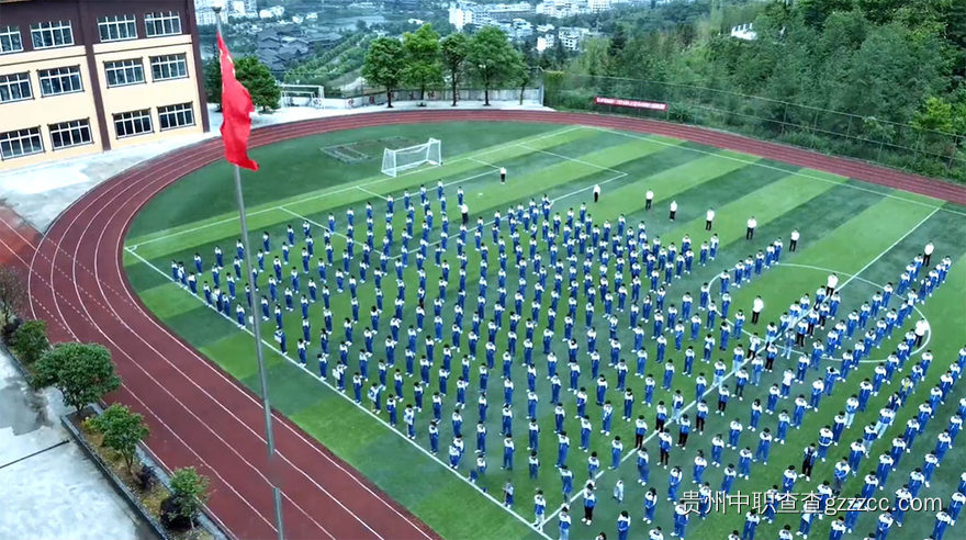 丹寨县民族职业技术学校操场