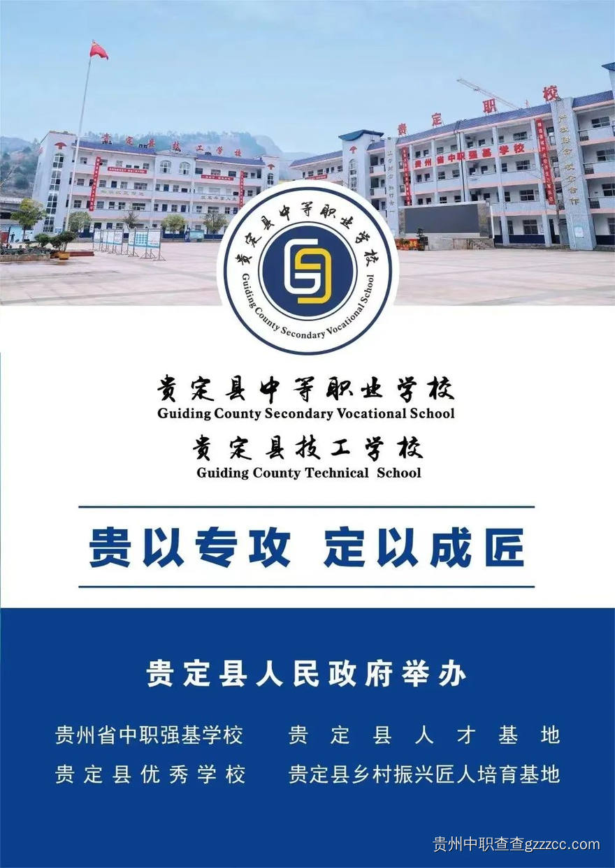 简章封面-第1张